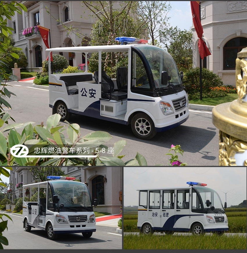 5座燃油巡逻车-猛狮