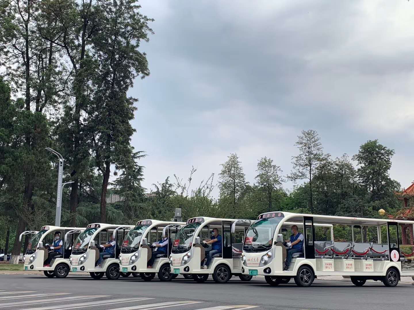 四川大学观光车案例