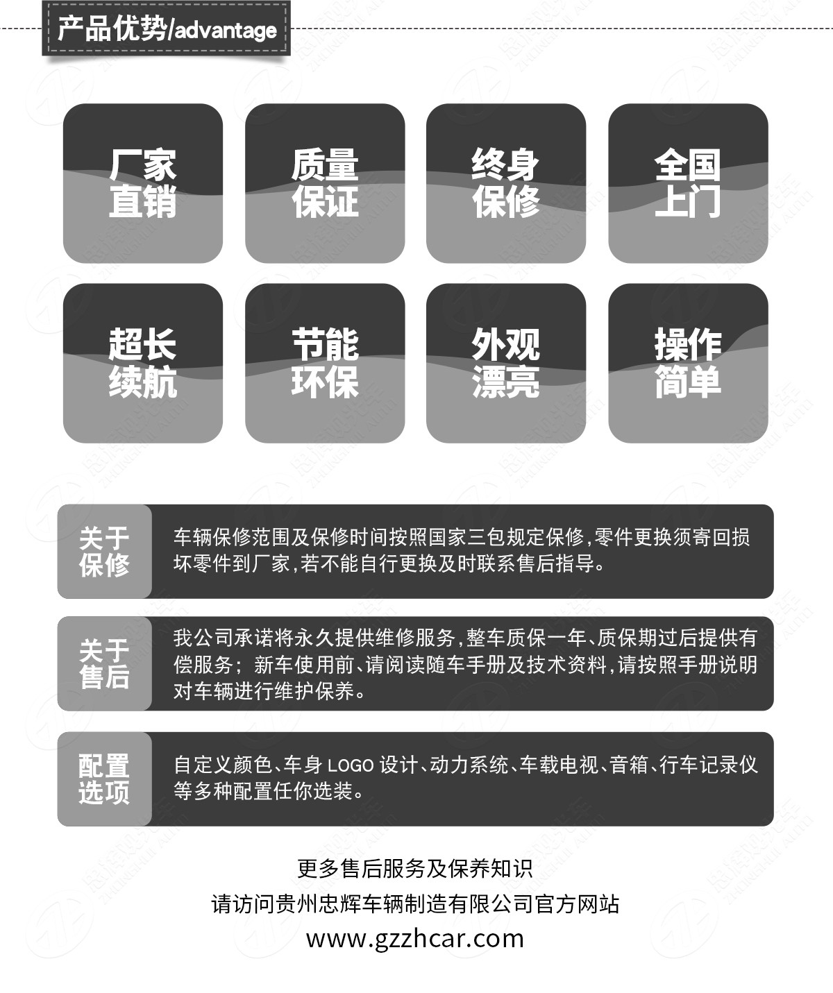 18座电动观光车