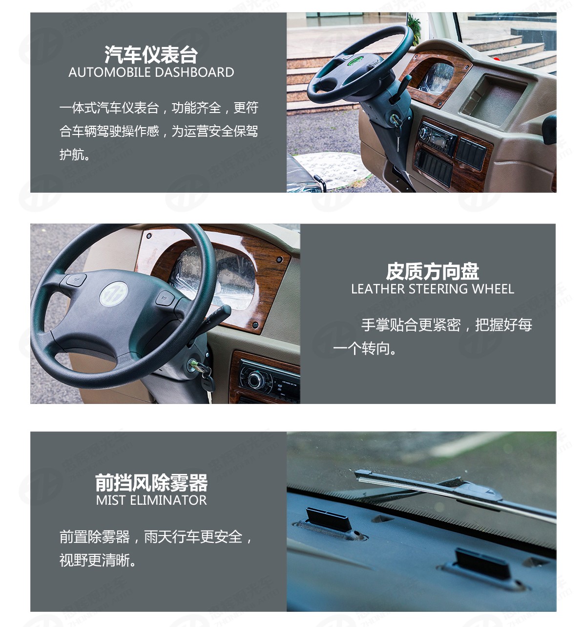 14座电动观光车