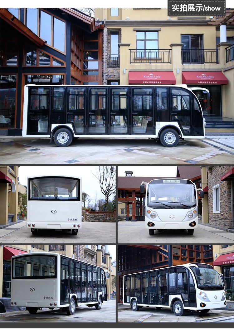 23座电动观光车