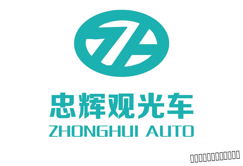 忠辉观光车 忠辉观光车