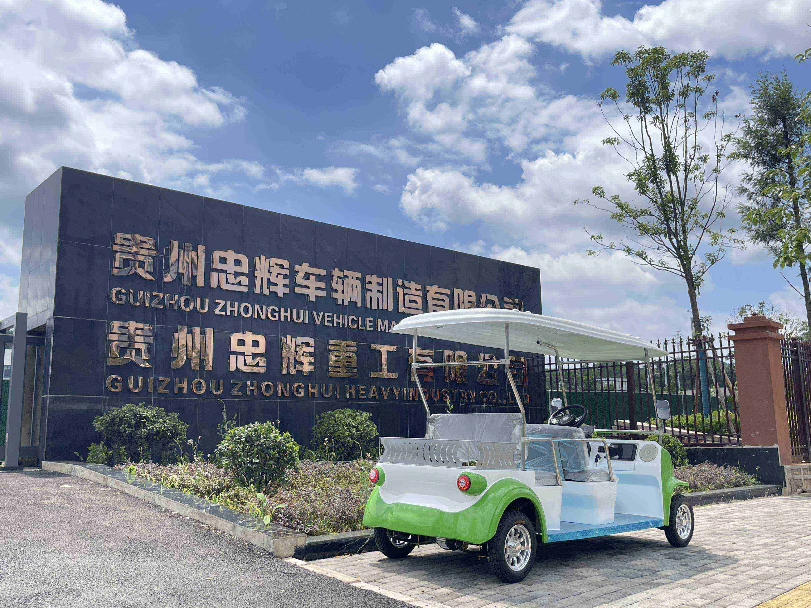 忠辉观光车 忠辉观光车