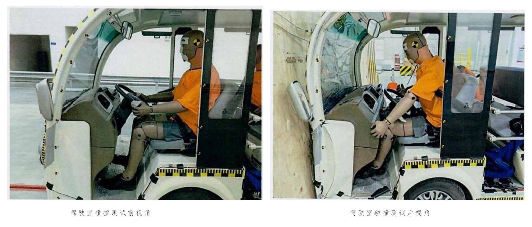 忠辉观光车 忠辉观光车