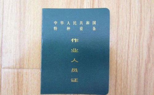 观光车上路需要什么手续？