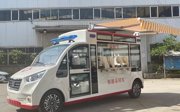 2座电动核酸采样车