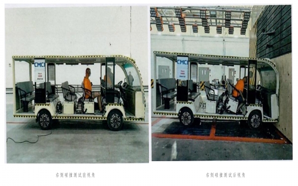 贵州忠辉观光车碰撞测试结果，景区观光车安全检测重要吗？